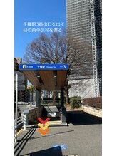 おん/千種駅からの道順１