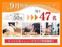 マイレ 松井山手院(MAILE)