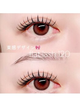 ラシックリリー(Rachic Lily)/束感マツエク☆design