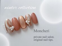 モンシェリ(Moncheri)/