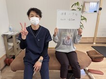 すまいむ整体院/