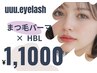 【まつ毛パーマ・ブロウリフト・眉周りwax】セットメニュー 11000円♪