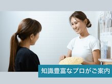 シャンティ(Shanti)の雰囲気（体質ケア、ダイエットは当店へ！当店はエルドールサロンです！）