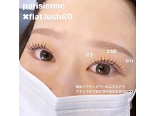 ラス(Las')の雰囲気（映える眉毛&まつげ★パリジェンヌ/まつ毛パーマ/エクステ/マツパ）