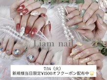 リアムネイル(Liam nail)