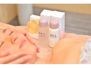 サニーハンド(Sunnyhand)/お忙しい方にも☆