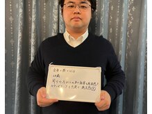 アシヤ髭ラボ(ASHIYA 髭 LABO)/30代　西宮市仁川のお客様
