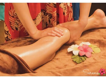 セリーヌ(serene)/アロマボディートリートメント