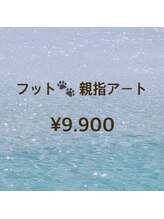 ネイルサロン アトラ(design salon attra)/