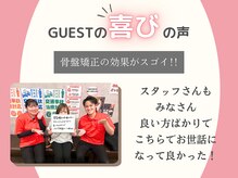 かがやき骨盤整体院 豊中/【GUESTの喜びの声７】