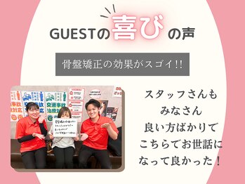 かがやき骨盤整体院 豊中/【GUESTの喜びの声7】