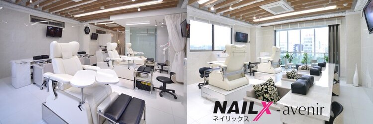 ネイリックス アヴェニール(NAILX avenir)のサロンヘッダー
