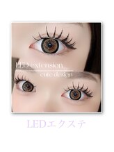 アース コアフュールボーテ 新潟紫竹山店(EARTH coiffure beaute)/LEDエクステ
