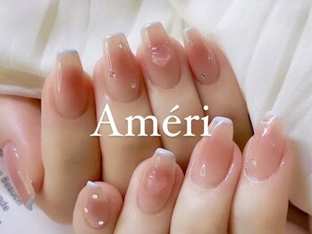 アメリ(Ameri)
