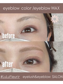 ルルフルーリア(LuLu Fleurir)/眉カラー&アイブロウワックス