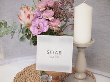 ソアサロン 恵比寿(SOAR SALON)