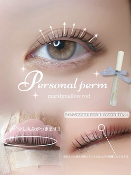 アイモア 多治見店(eye mor.)/似合わせまつ毛パーマ