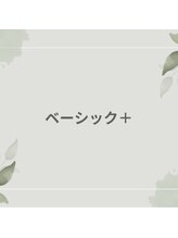 アットネイル(at.nail)/ベーシック＋プラス