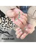 【ハンド】フレンチネイル¥6,600→¥5,500
