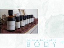 ボディープラス(BODY+)