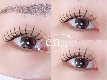 エン(en.)