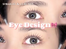 幅広いメニューのご用意もございます！まつげパーマ/マツエク