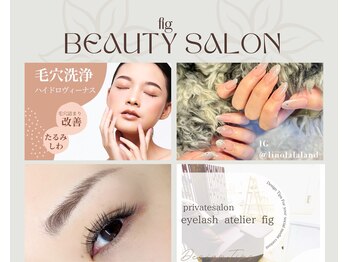 アイラッシュアトリエ フィグ(eyelash atelier fig)