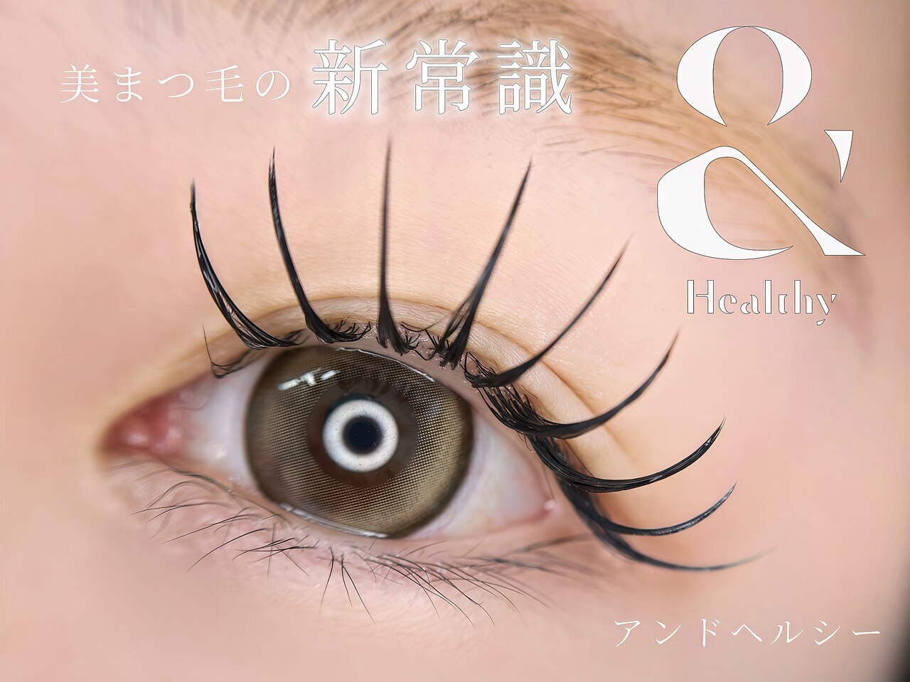 ミミ スリーシーズ 谷四店(mimi. 3C's)｜ホットペッパービューティー