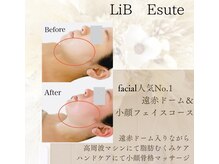 リブ 三軒茶屋(LiB)