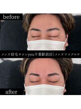 ユー 千葉駅前店(you)/ビフォ－アフター写真