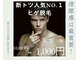 オーサム(Awesome)の写真