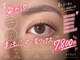 アーベル(arbel)の写真
