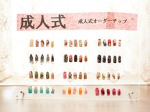 エステティックアンドネイル ローズ(ESTHETIC&NAIL Rose)/オーダーチップも随時受付中！