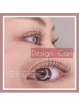 ブランジュ(Blange)/オーダーメイドのデザインカール