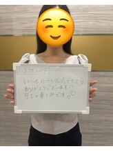 メディカルエステ 大宮店/☆20代会員様のお声☆