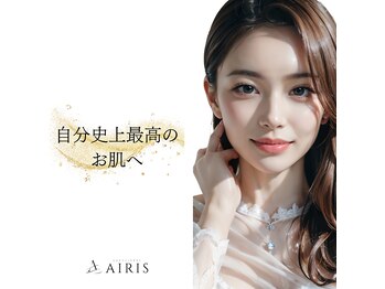 アイリス(AIRIS)