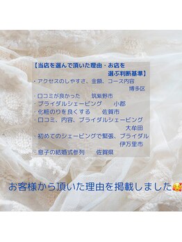 ハレココロ(Harekokoro)/Hare kokoroが選ばれる理由