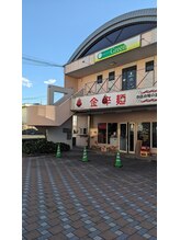 グリーン(Green)/店前の階段から上がってください