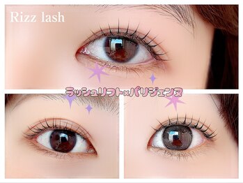 リズラッシュ 登美ヶ丘店(Rizz lash)/ラッシュリフト　パリジェンヌ