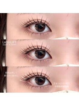 ミズリス(mizlis)/ダメージケアまつ毛パーマ