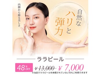 シュトラール(Strahl)