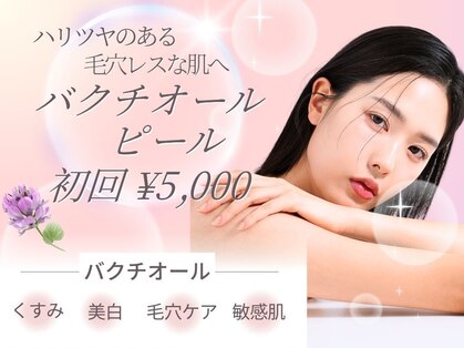 リプラス(Replus)の写真