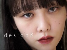 デザインケー 福島店(designK)の雰囲気（上品でナチュラルな目元、魅力を引き出すマツエクのデザイン★）
