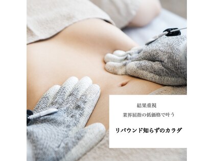 サワヤカ(SAWAYAKA)の写真