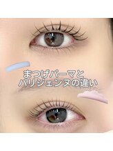 クイックアイラッシュ 池袋店(Quick eyelash)/パーマとパリジェンヌ★