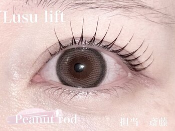 プラスアイ 横浜西口店/Peanut rod