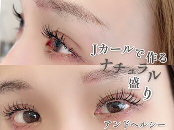 イーストアッカ アイラッシュ(East AkkA eyelash)/LEDエクステ×アンドヘルシー