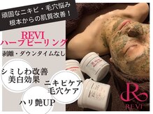 セルヴィノバ(CELL VI NOVA)