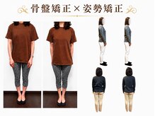 練馬アカデミア美容整体院の雰囲気（自慢の美容整体「痩身/姿勢矯正/ブライダル/小顔矯正」練馬駅2分）