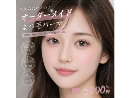 アモージュ SAKAEDORI店(AMOJYU)の写真